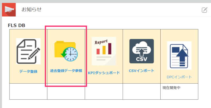 スクリーンショット 2026-05-07 135048.png