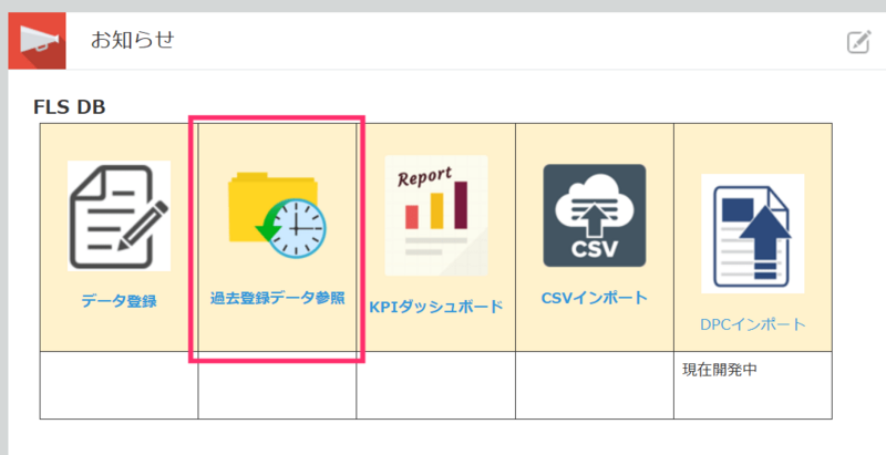 スクリーンショット 2026-05-07 135048.png