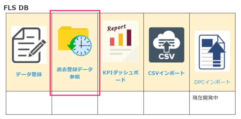 スクリーンショット 2026-05-19 113312.png