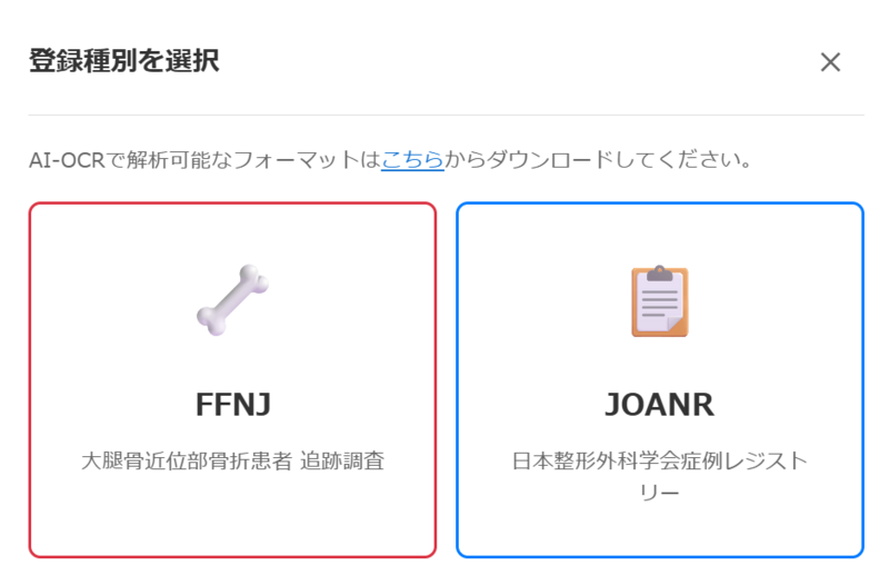 スクリーンショット 2026-05-19 112150.png