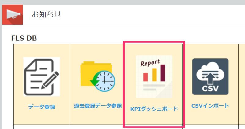 スクリーンショット 2026-05-19 195458.png